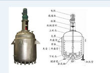 反應(yīng)釜